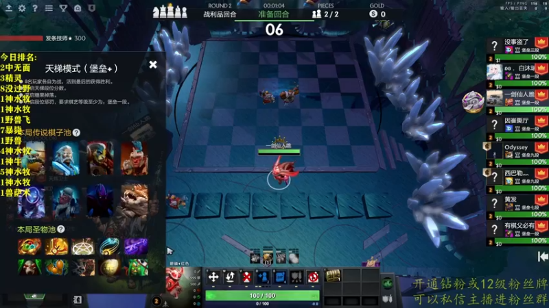 【2022-08-04 00点场】棋迷iluhr：双倍亲密度.祝大家七夕快乐