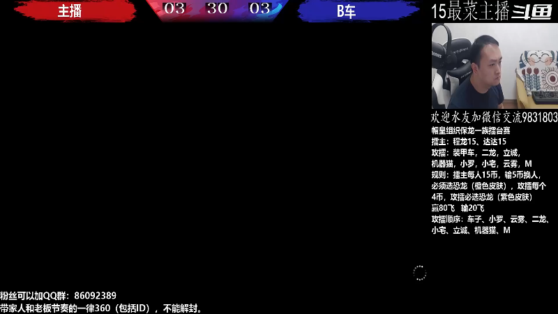 【格斗游戏】游天堂的精彩时刻 20220804 10点场