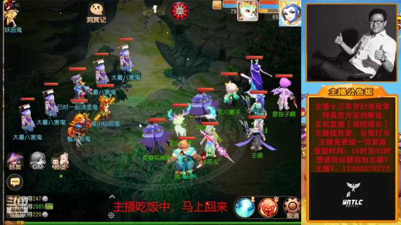 【2022-08-01 19点场】Emm花火：花火本火专程合宝宝！