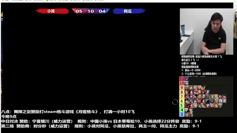 【2022-08-03 23点场】格鬦家大口：晚上好，回来直播两天外出！