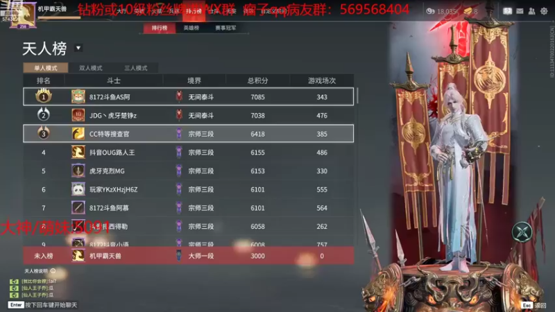 【2022-08-03 20点场】彭皮皮丶：官方认证一分钟三把职业直播间⭐