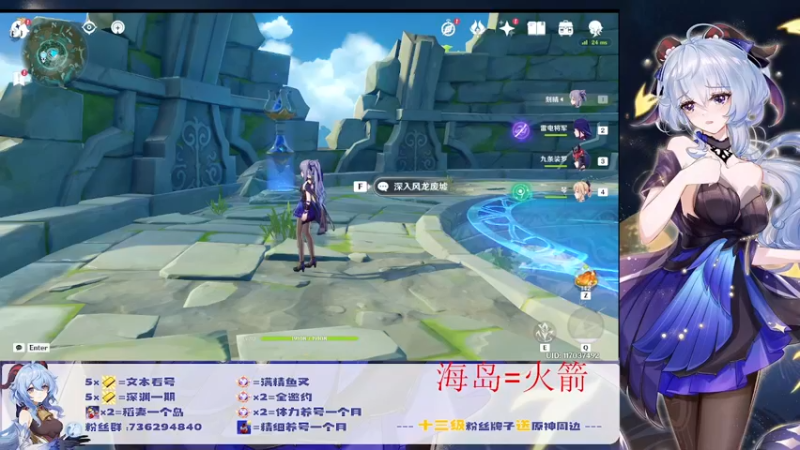 【2022-08-02 21点场】刻晴天下第一优雅：深渊随时发车