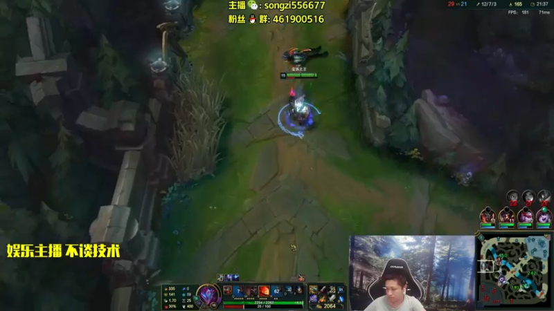 【2022-08-04 05点场】douyu丶松子：蛮王：2分钟1血 选到=赢