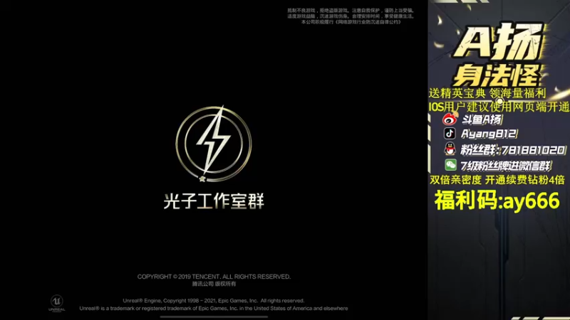 【2022-08-04 16点场】A扬丷：《1v4进来学东西》