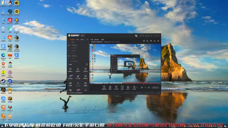 【2022-08-04 12点场】爱吃鱼的石原：石原：8月好呀！