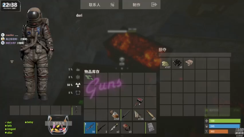 【2022-08-03 22点场】Happy丨猫腻：【猫腻】末日生存游戏 每晚20：30开播