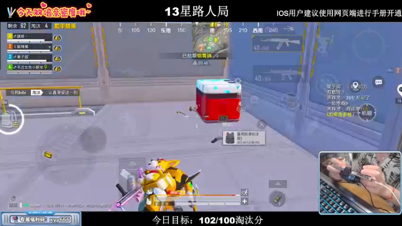 【2022-08-04 00点场】小妖洋：【有双倍】冲淘汰分9000