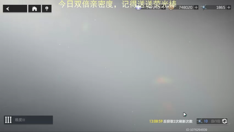 【2022-08-03 15点场】欧根er：【深空之眼】萌新不懂就来问！规划！