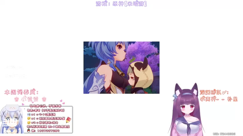 【2022-08-03 02点场】Corgi酱紫：深渊简简单单，办卡补星喔