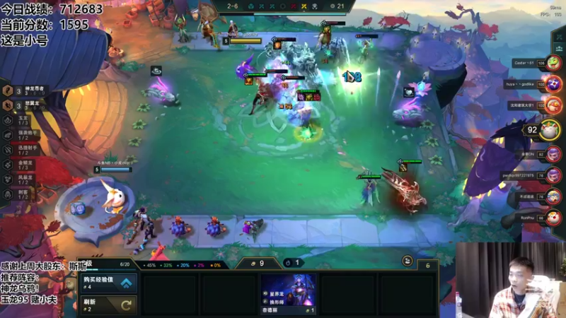 【2022-08-03 22点场】NB丶条皮兄弟：1662新版本开心冲第一！