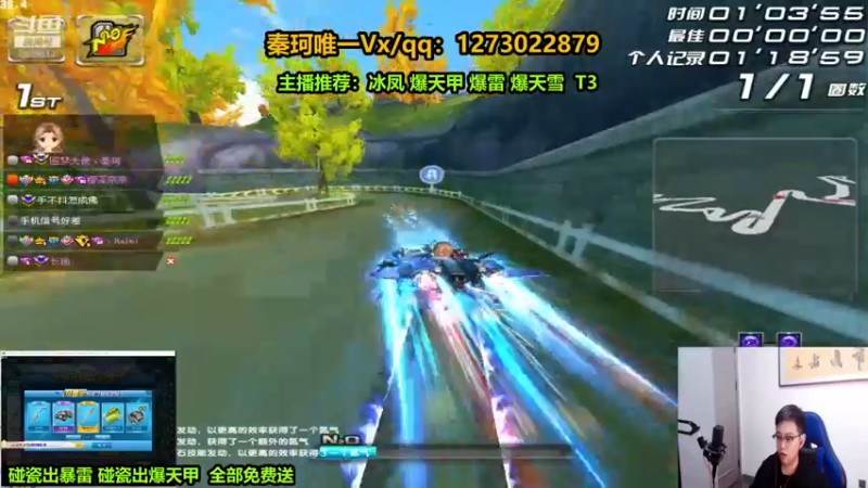 【2022-08-04 20点场】圆梦大师丶秦珂：爆雷 爆天甲碰瓷出S车免费送