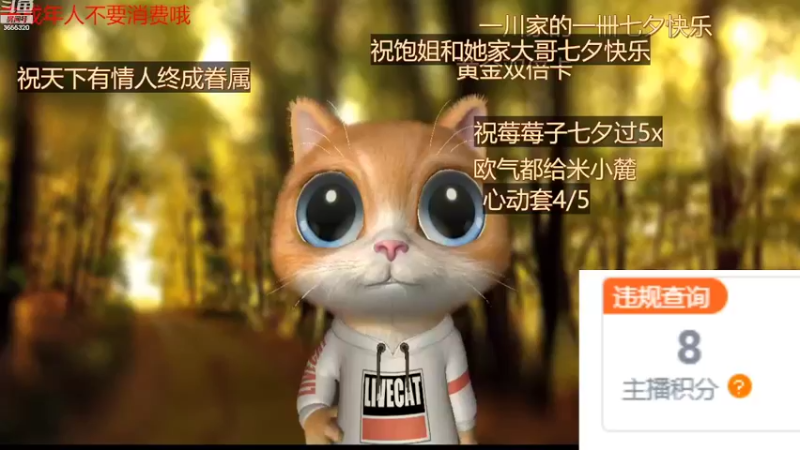 【2022-08-04 21点场】云樱花颜金步摇S：黄金双倍，别人过节，我历劫