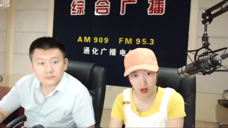 【2022-08-04 07点场】伟达000：好好上班，天天向上~