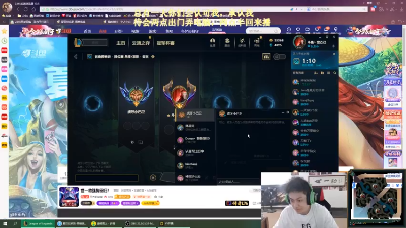 【2022-08-04 15点场】空大的劫zz：世一劫强势回归！