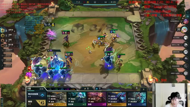 【2022-08-04 00点场】是小柒鸭XQ：只会赌卓尔不群八四消毒液！