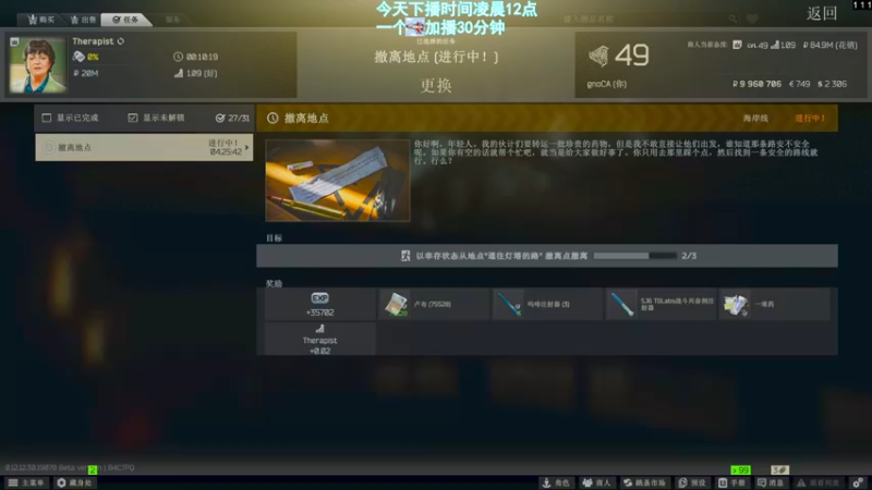 【2022-08-04 17点场】阿聪丷：【阿聪】吃吃喝喝捡垃圾