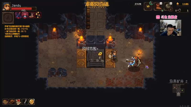 【2022-08-03 19点场】龙眼皮Lyd：《矿坑之下》顶级运营和顶级细节！