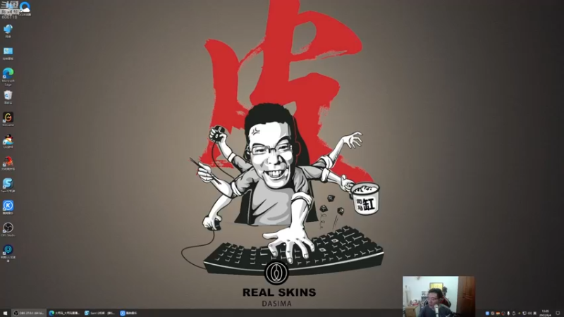 【2022-08-04 15点场】芜湖大司马丶：每天下午三点准时开播~