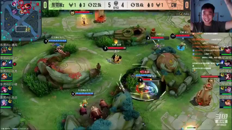 【2022-07-30 17点场】解说越越越越er：越越解说：EDG vs WE