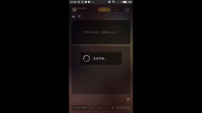 【2022-08-02 21点场】随风而逝吧66：小可爱快进来 10141054