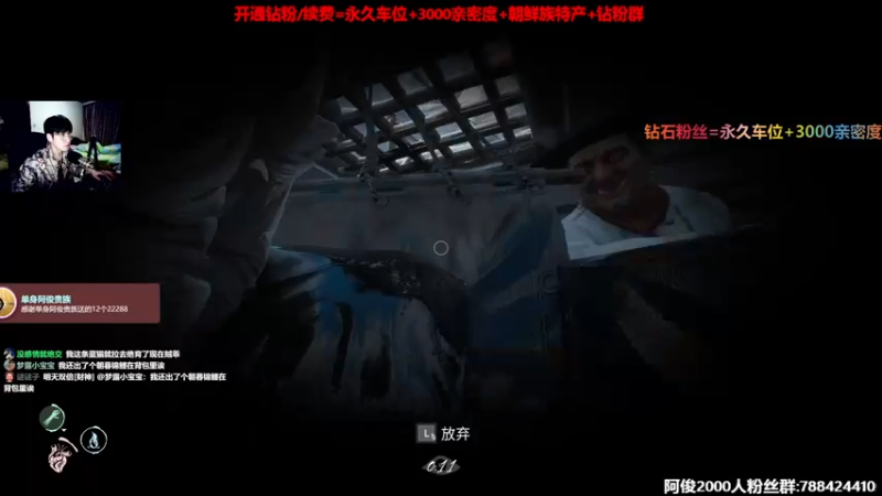 【2022-08-03 21点场】阿俊丶ll：【阿俊】杀破狼直播间。