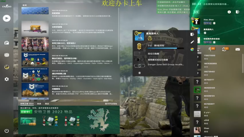 【2022-08-03 18点场】憨厚的小5：武仔：只为一人播