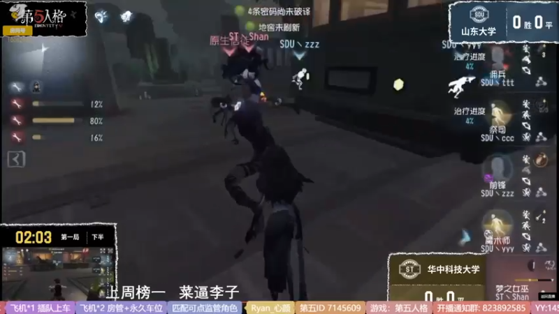 【2022-08-01 14点场】Ryan心颜：一米九66发出金皮