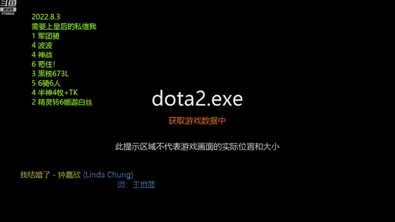 【2022-08-04 10点场】拾年丶老鼠哥：今天看我直播的，不会都是单身吧？