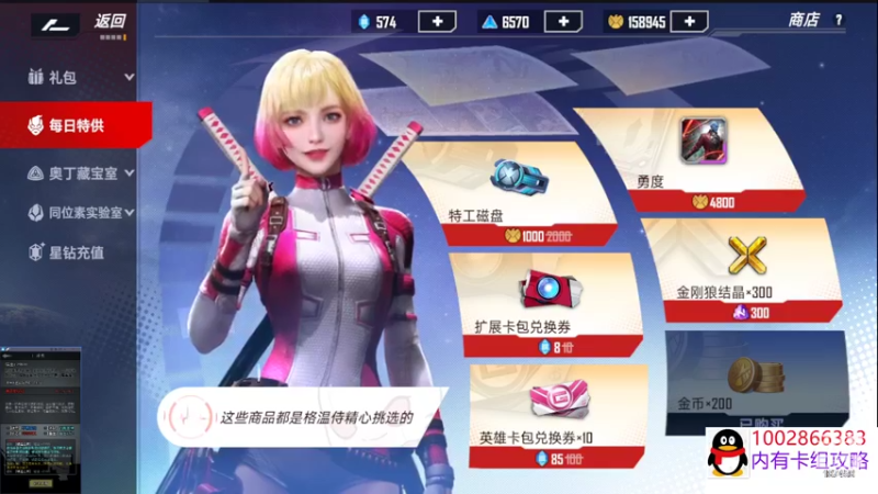 【2022-08-02 12点场】香皂你又瘦拉：解答新手疑虑,帮肝