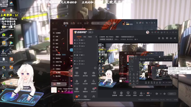 【2022-08-04 08点场】苏宛儿丶：三倍亲密：情人节快乐~