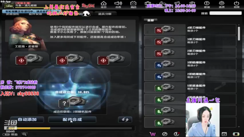 【2022-08-03 16点场】丷凌儿姐姐：双倍亲密度，双倍上限呀~