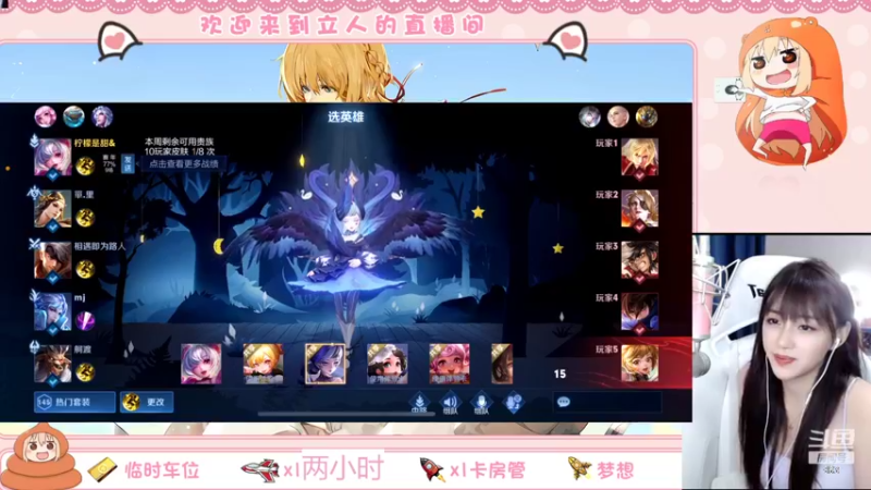 【2022-08-03 21点场】解说孙立人：解说立人的直播间