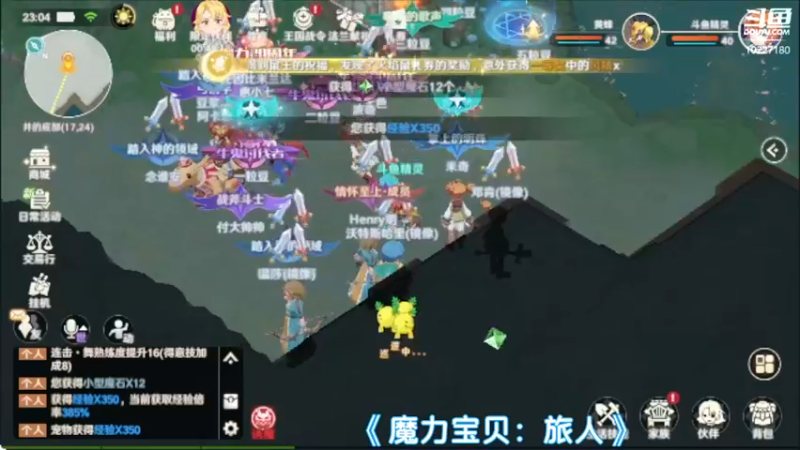 【2022-08-03 23点场】蓝精灵YonHen：魔力宝贝，我的宝贝！