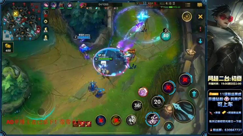 【2022-08-04 02点场】阿超cc丶：⭐全程单排王者拿下！