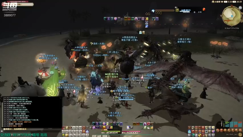 【2022-08-03 20点场】康德x吹个大泡泡：红莲节送北极熊了 ff14