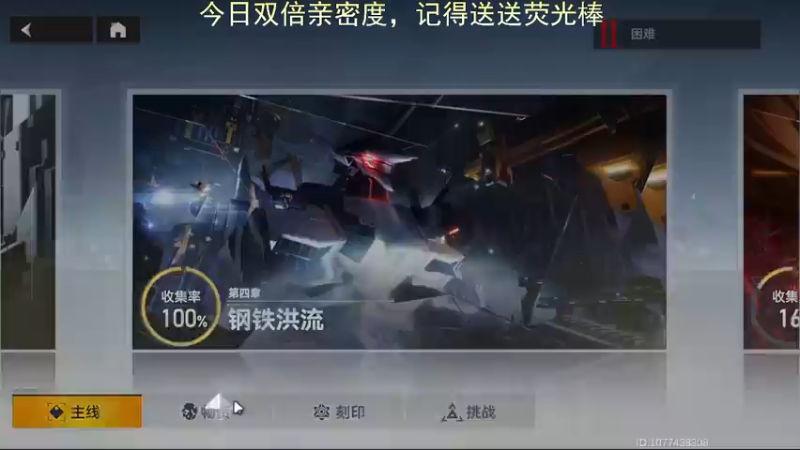 【2022-08-03 13点场】欧根er：【深空之眼】萌新不懂就来问！规划！