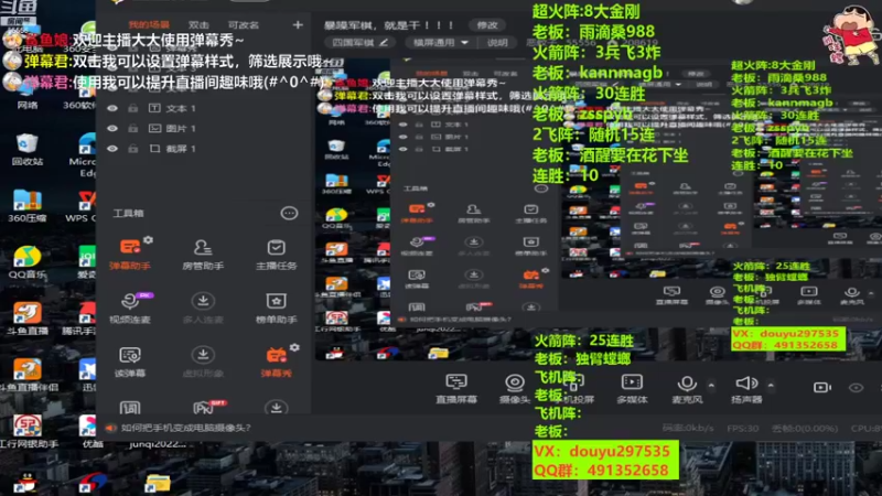 【2022-08-04 11点场】恶蚊子：暴躁军棋，就是干 ！！！