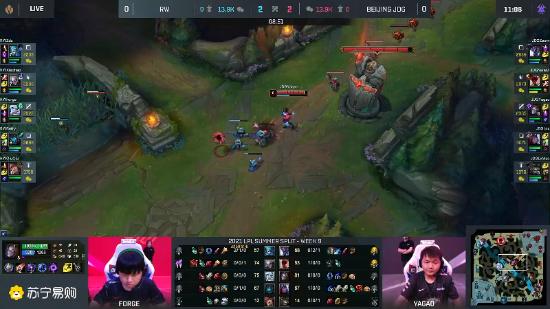 【英雄联盟】英雄联盟赛事的精彩时刻 20220804 01点场