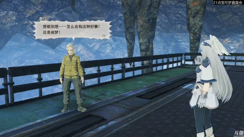 【2022-08-04 01点场】猫叔灬灬：【猫叔】21点直播宝可梦直面会~~~