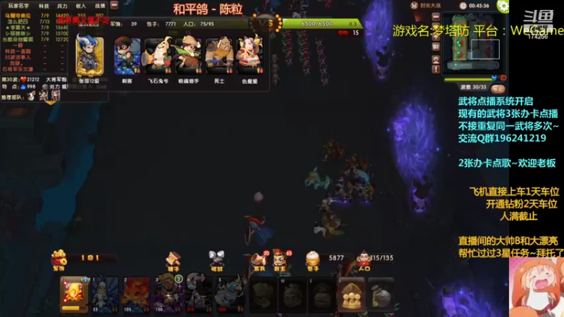 【2022-08-03 23点场】皮小乌：乌：出现吧~皮卡乌！