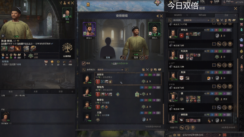 【主机其他游戏】寅子的精彩时刻 20220804 12点场