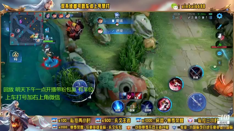 【2022-08-04 06点场】电竞信白丶：国服李白带粉 有车位