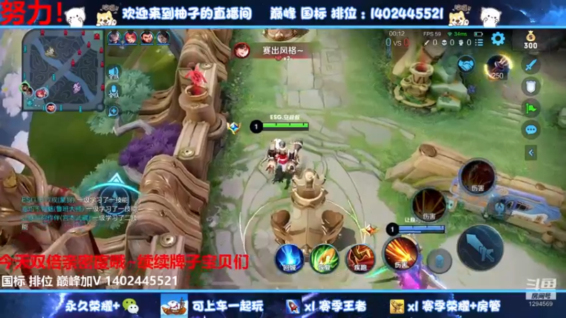 【2022-08-03 22点场】毕竟是柚子：双倍亲密度~ 1294569
