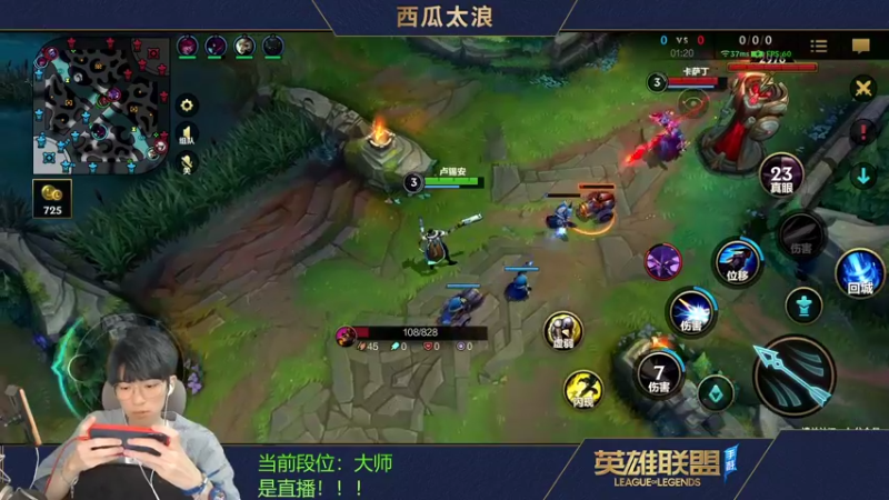 【2022-08-04 07点场】西瓜太浪xx：西瓜：进来学中野