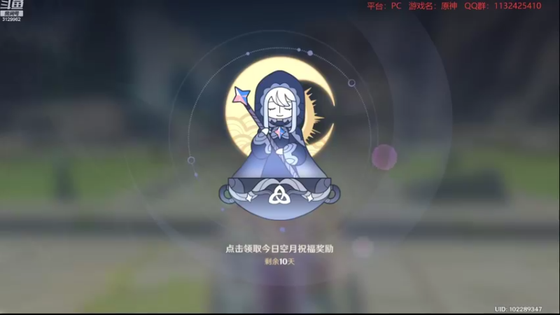 【2022-07-30 22点场】曉笛笛：原神2.8第18天~~~~~·