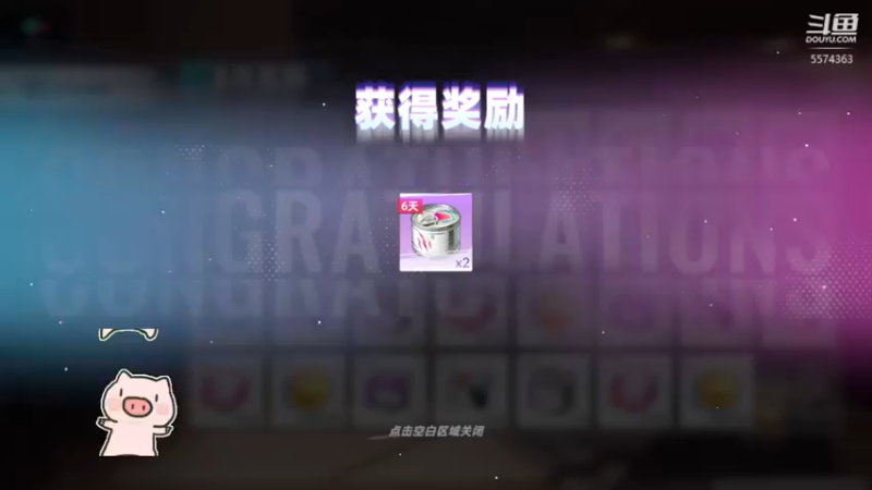 猫之城欧皇挑战