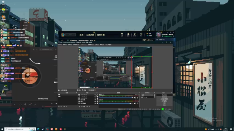 【2022-08-03 19点场】她打了个嗝儿：艾欧尼亚大师发条组排带飞车
