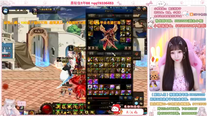 【2022-08-04 12点场】小雅妹妹m：♥️土罐100可跑，夏日1套可跑❥