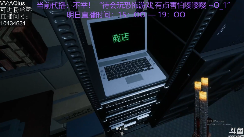 【热门游戏】轻语丶619的精彩时刻 20220804 14点场
