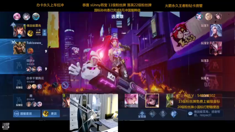 【2022-08-04 01点场】路人王Asuka：【微信区8月打野冲击4国服中】